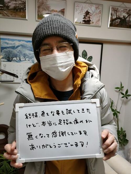 2022.12.13高松HBありがとう