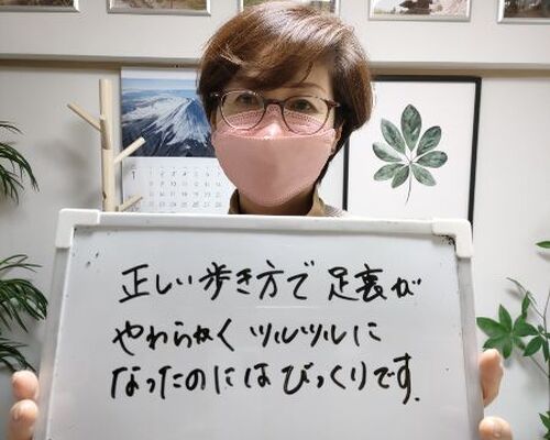 2023.1.18小林HB足裏つるつる