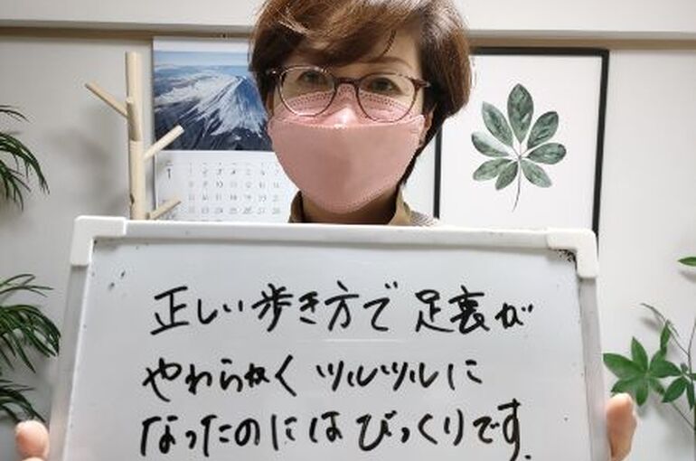 2023.1.18小林HB足裏つるつる