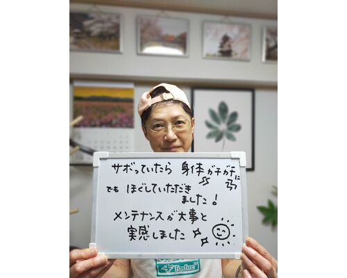 2023.9.6井田HB